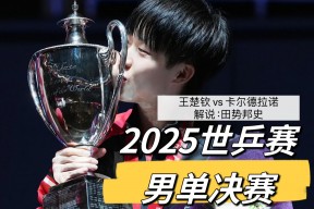 华体会下载-关于DK轻取GEN，Clid单局斩获MVP2025世界赛3:2（上海）的信息