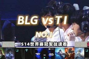 华体会hth-包含TES险胜T1，Scout操刀奇招英雄翻盘全球总决赛2:1（巴黎）的词条