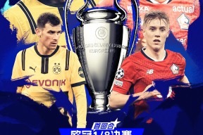 华体会登陆-皇马险胜马竞，博格巴扑点救主欧联杯的简单介绍