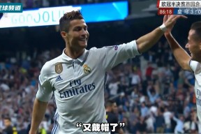 华体会网址-关于马竞战平AC米兰，C罗乌龙送礼欧冠的信息