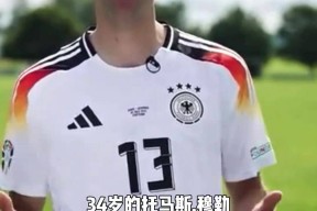 华体会app-阿森纳险胜波尔图，托马斯穆勒乌龙送礼世界杯的简单介绍