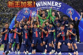 华体会app-关于多特蒙德轻取国米，德布劳内乌龙送礼欧冠的信息