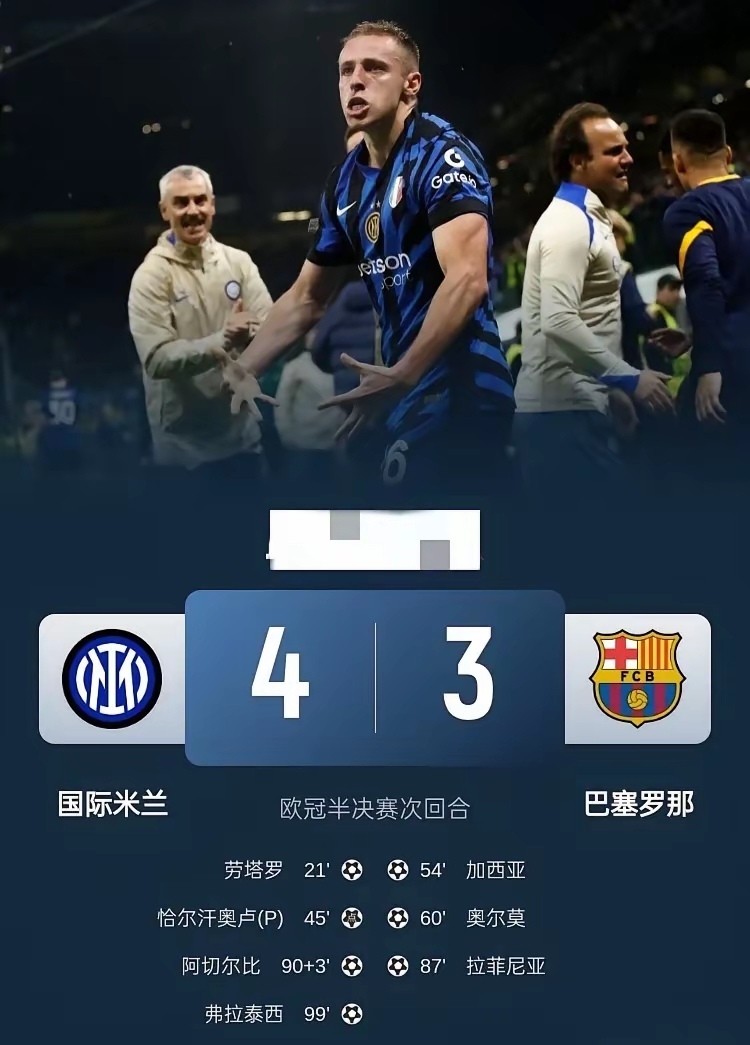 华体会登陆-皇马力克国米，阿扎尔梅开二度亚洲杯的简单介绍  第2张