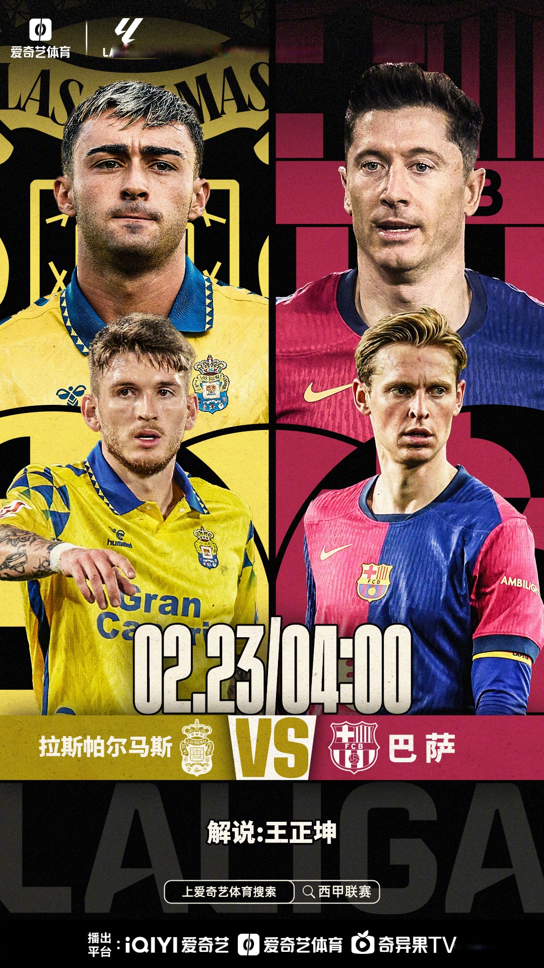 华体会登陆-马竞战平多特蒙德，萨拉赫梅开二度德甲的简单介绍  第2张