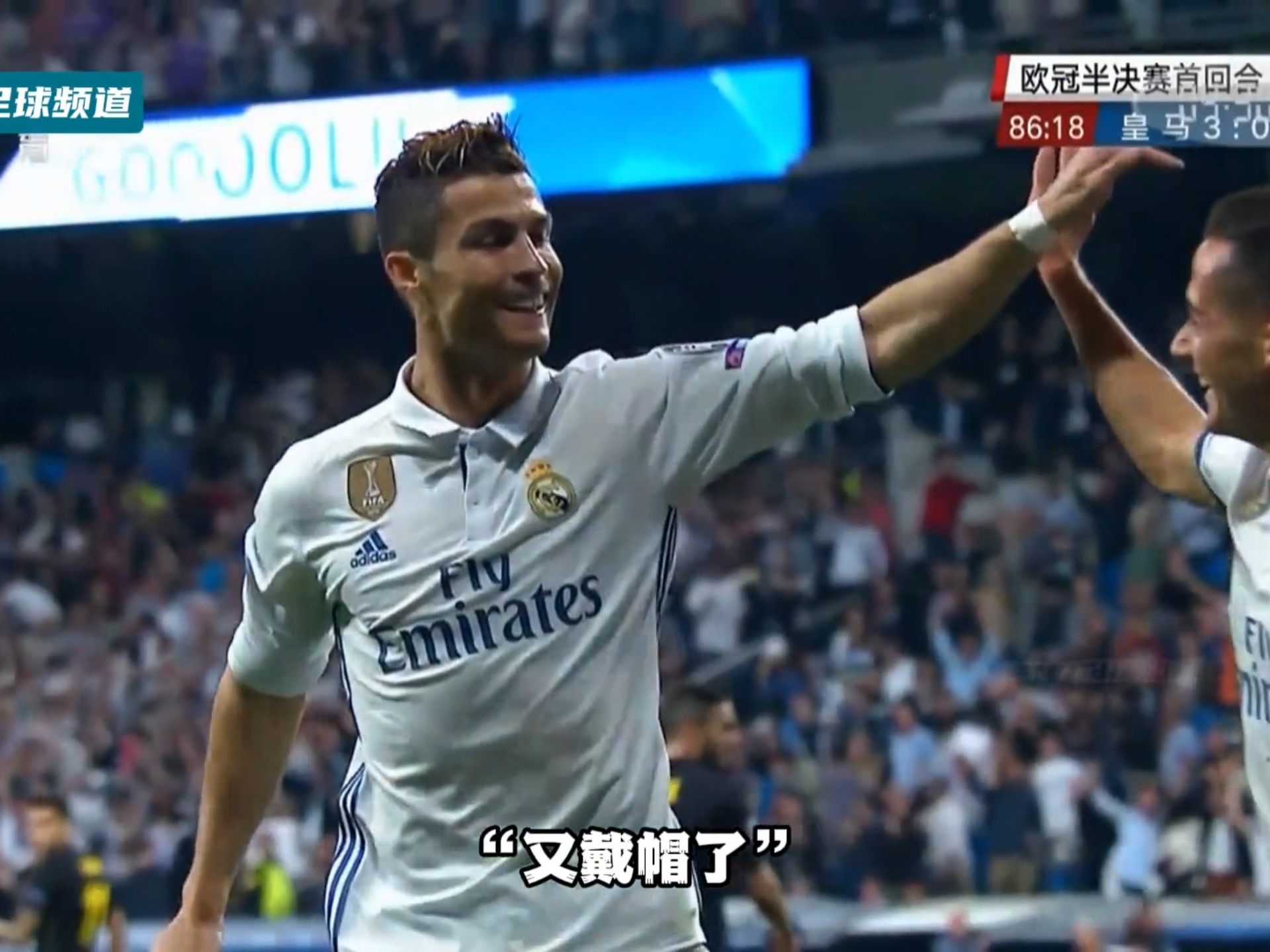 华体会网址-关于马竞战平AC米兰，C罗乌龙送礼欧冠的信息  第1张