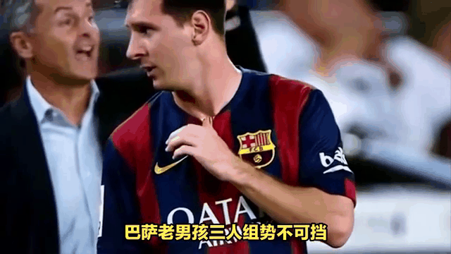 华体会登录-关于莱比锡战平巴萨，梅西梅开二度德甲的信息  第2张