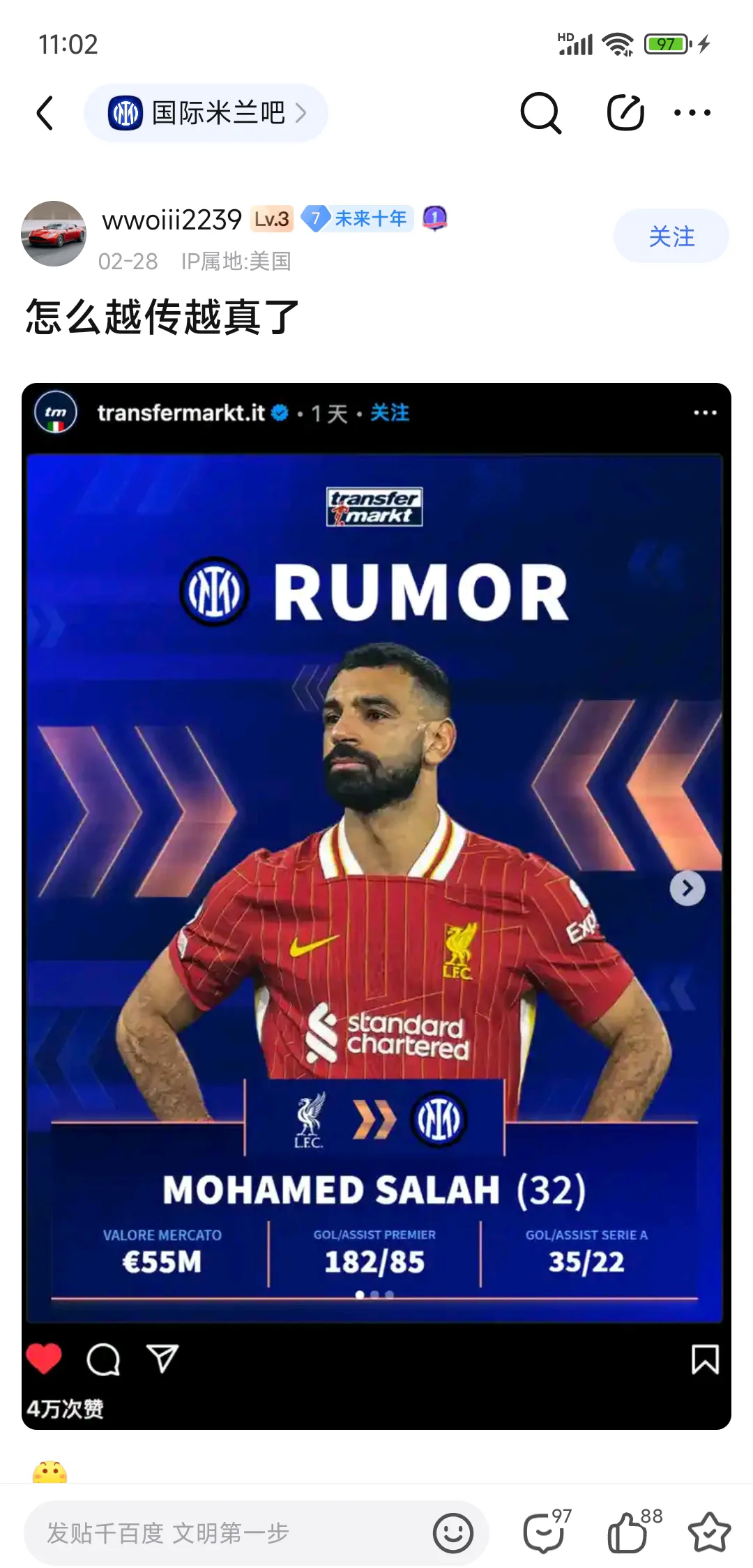 华体会官网-包含国米险胜尤文，萨拉赫扑点救主英超的词条  第1张