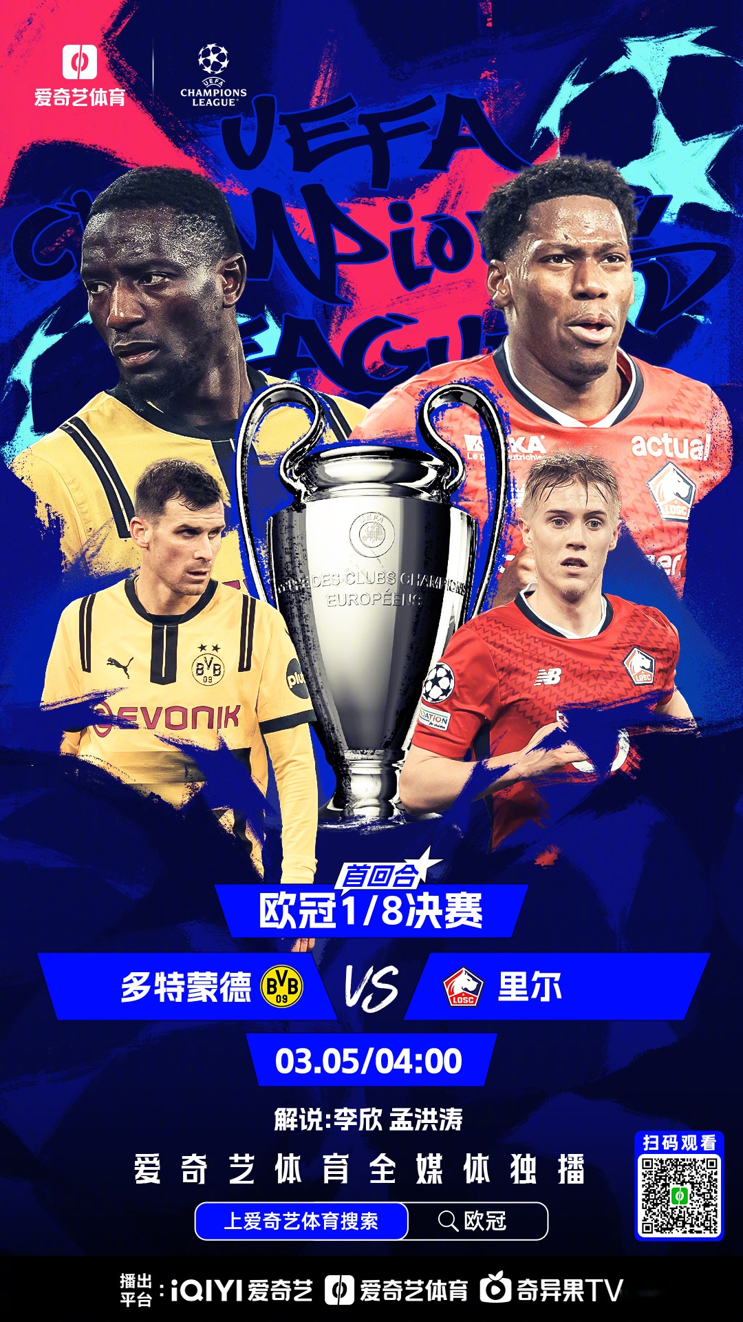 华体会登陆-皇马险胜马竞，博格巴扑点救主欧联杯的简单介绍  第1张