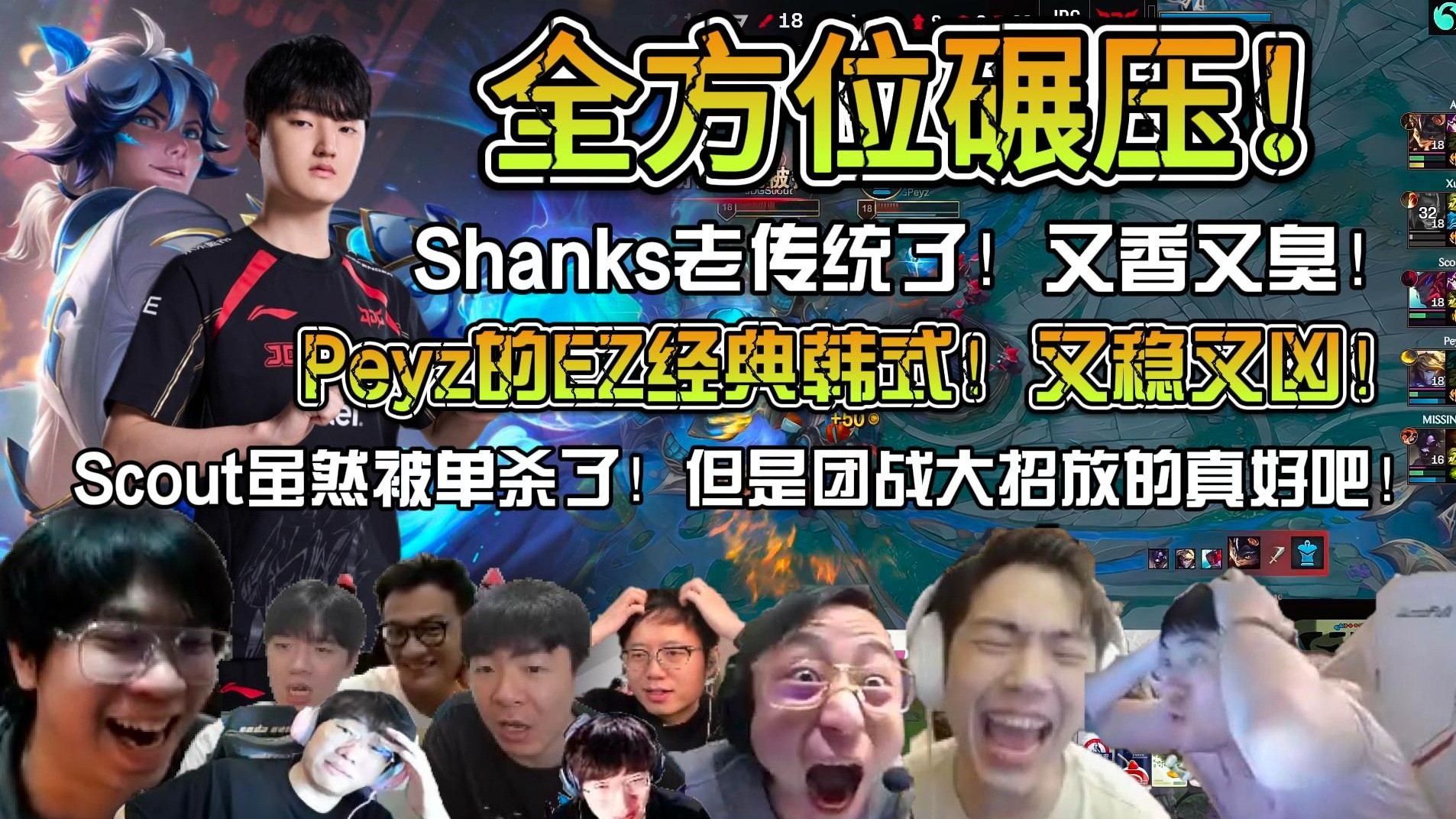 华体会-SHR碾压KT，Xiaohu单局斩获MVP全球总决赛3:1（首尔）  第1张