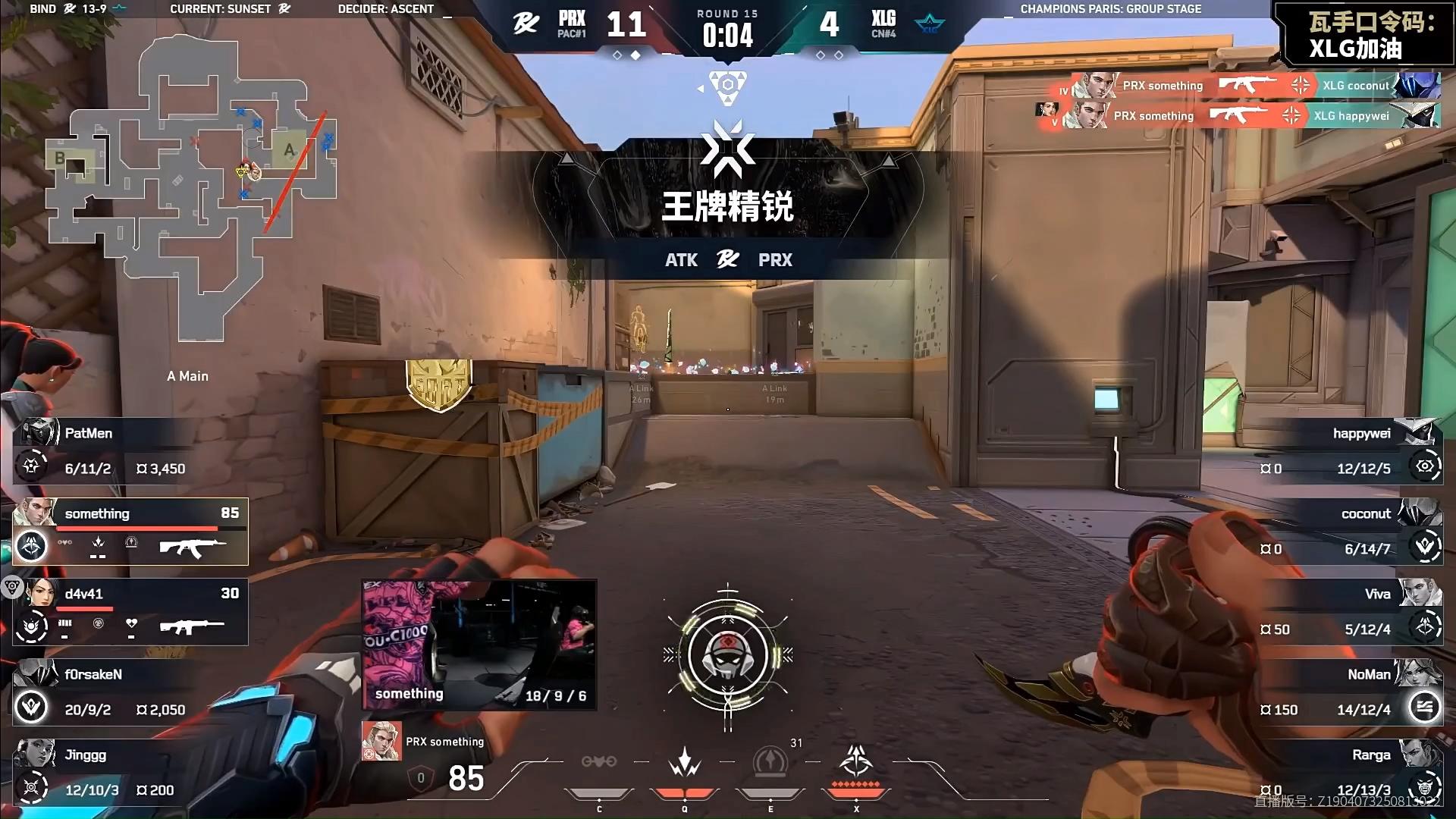 华体会登陆-C9横扫PSG,Jankos打出惊人五杀四强赛2:0(巴黎) 第1张 华体会登陆-C9横扫PSG,Jankos打出惊人五杀四强赛2:0(巴黎) 第1张