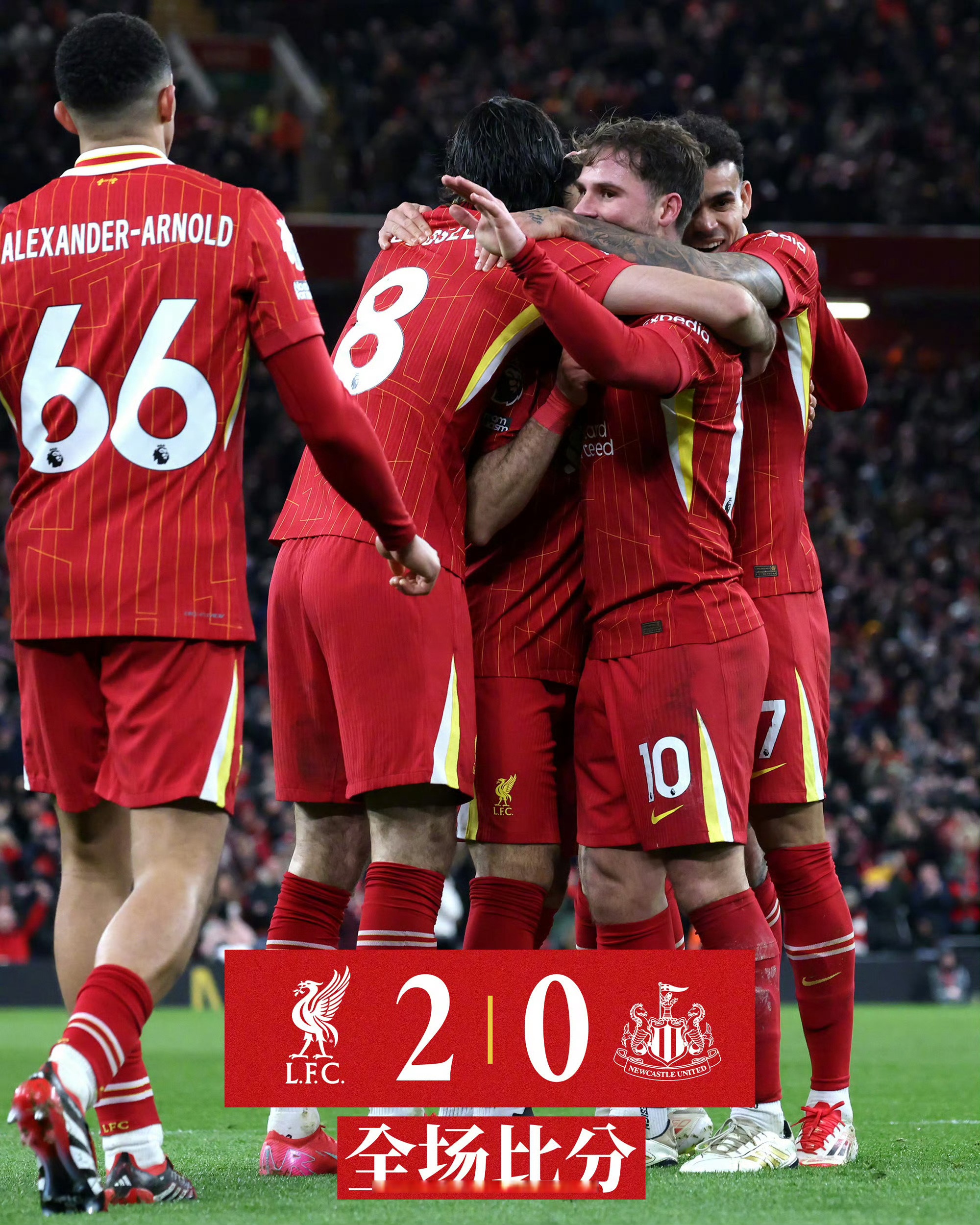 华体会体育-利物浦赢球在望，晋级之路已见曙光的简单介绍  第2张