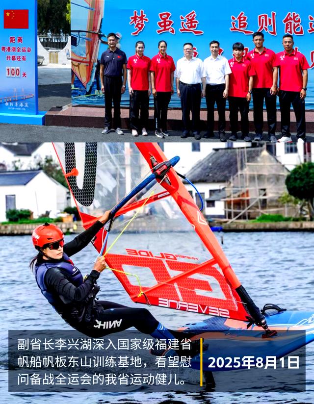 华体会登录-福建队加强训练，备战接下来的比赛  第1张