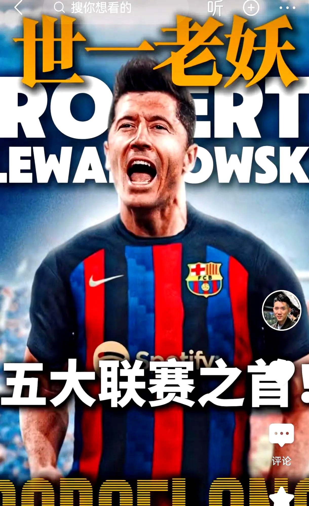 华体会体育-里昂绝杀阿森纳,莱万梅开二度西甲的简单介绍 第1张 华体会体育-里昂绝杀阿森纳,莱万梅开二度西甲的简单介绍 第1张