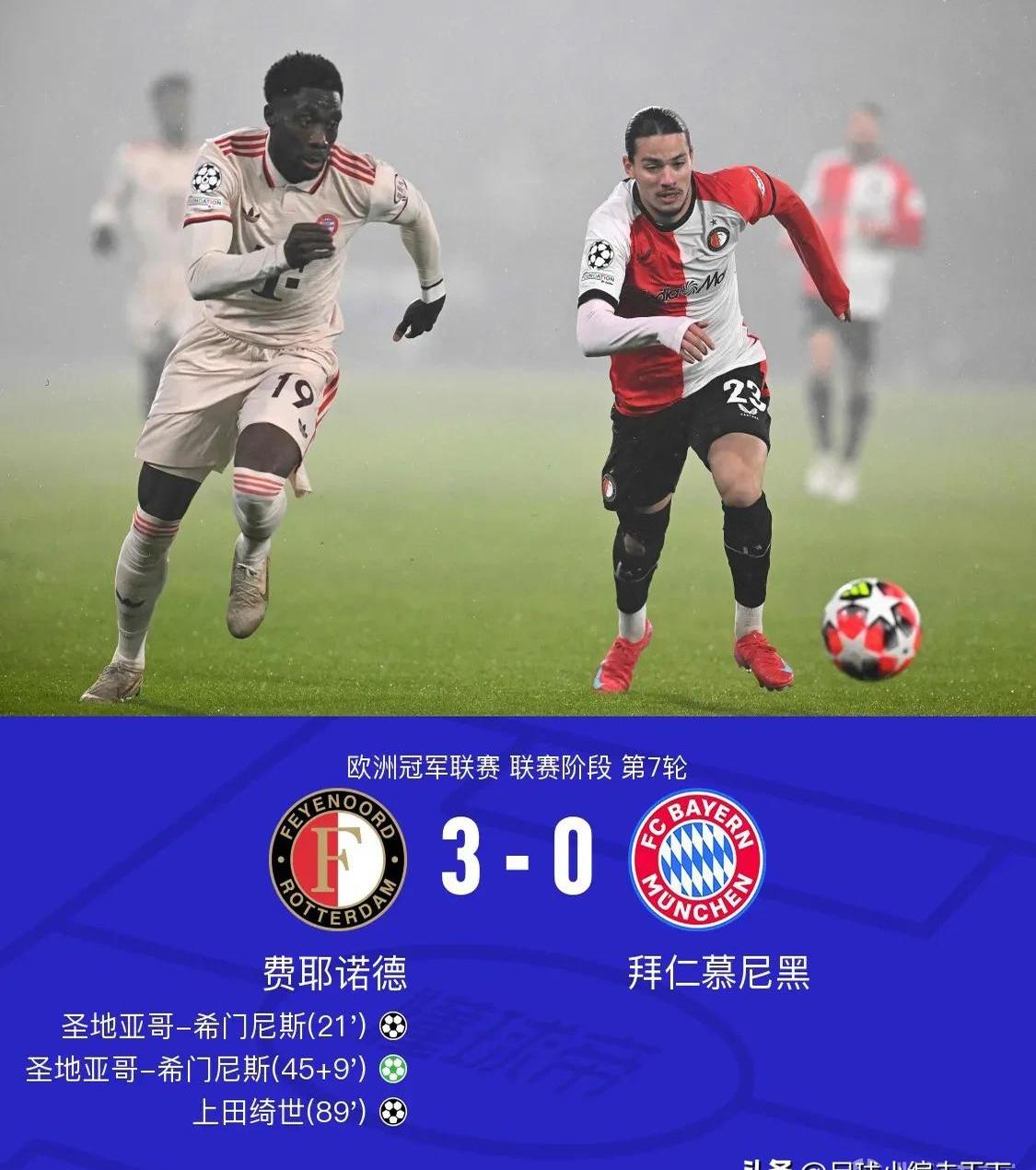 华体会官网-包含本菲卡绝杀拜仁，凯恩补时绝平西甲的词条  第1张