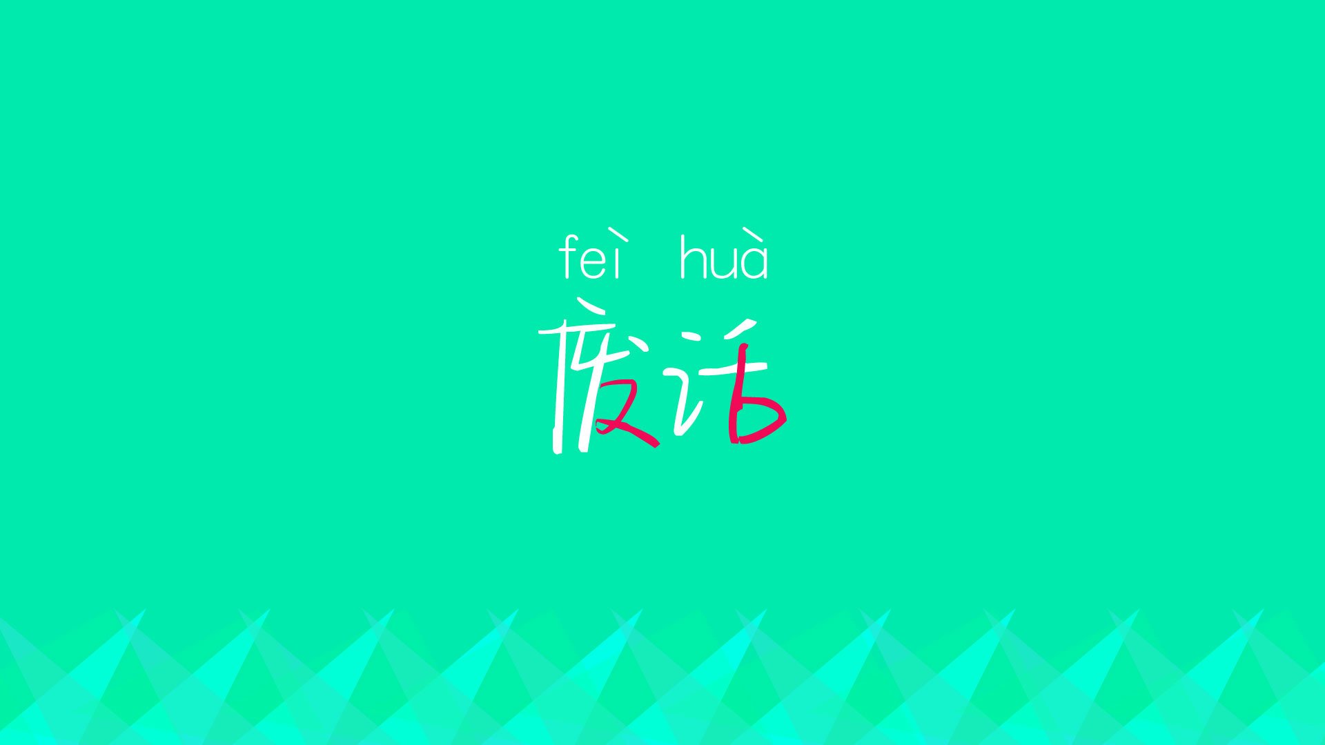 华体会体育-星火燎原麦迪逊，利拉德那场为尼克斯争冠之心正名的唯一战役  第1张